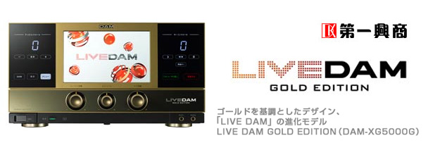 ꋻ@ LIVEDAM@S[hGfBV