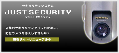 監視 カメラ ボックス カラオケ カラオケに監視カメラはないの？あるの？徹底調査した結果