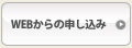 WEB̐\