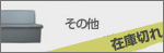 ̑