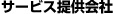 T[rX񋟉
