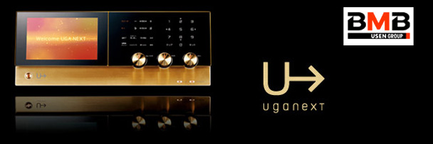 BMB uganext