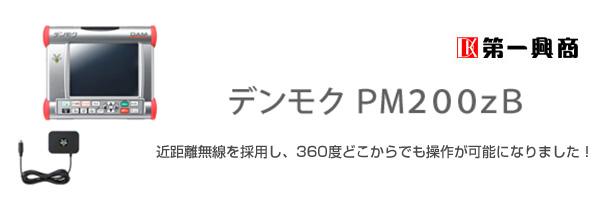 ꋻ@fNPM200zB