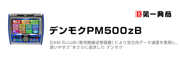 ꋻ@fNPM500zB