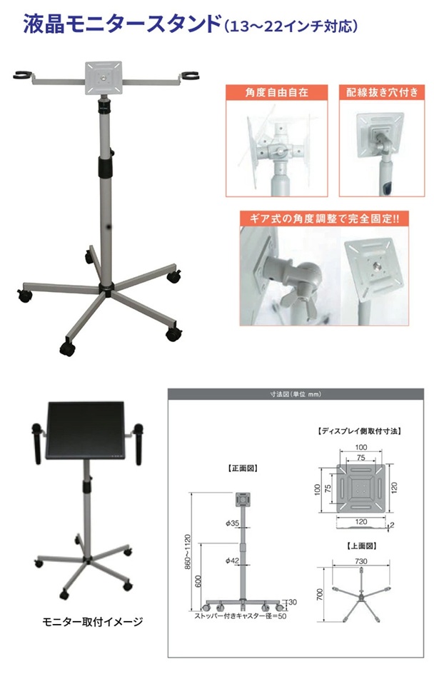 �t�����j�^�X�^���h