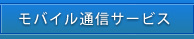 oCʐMT[rX